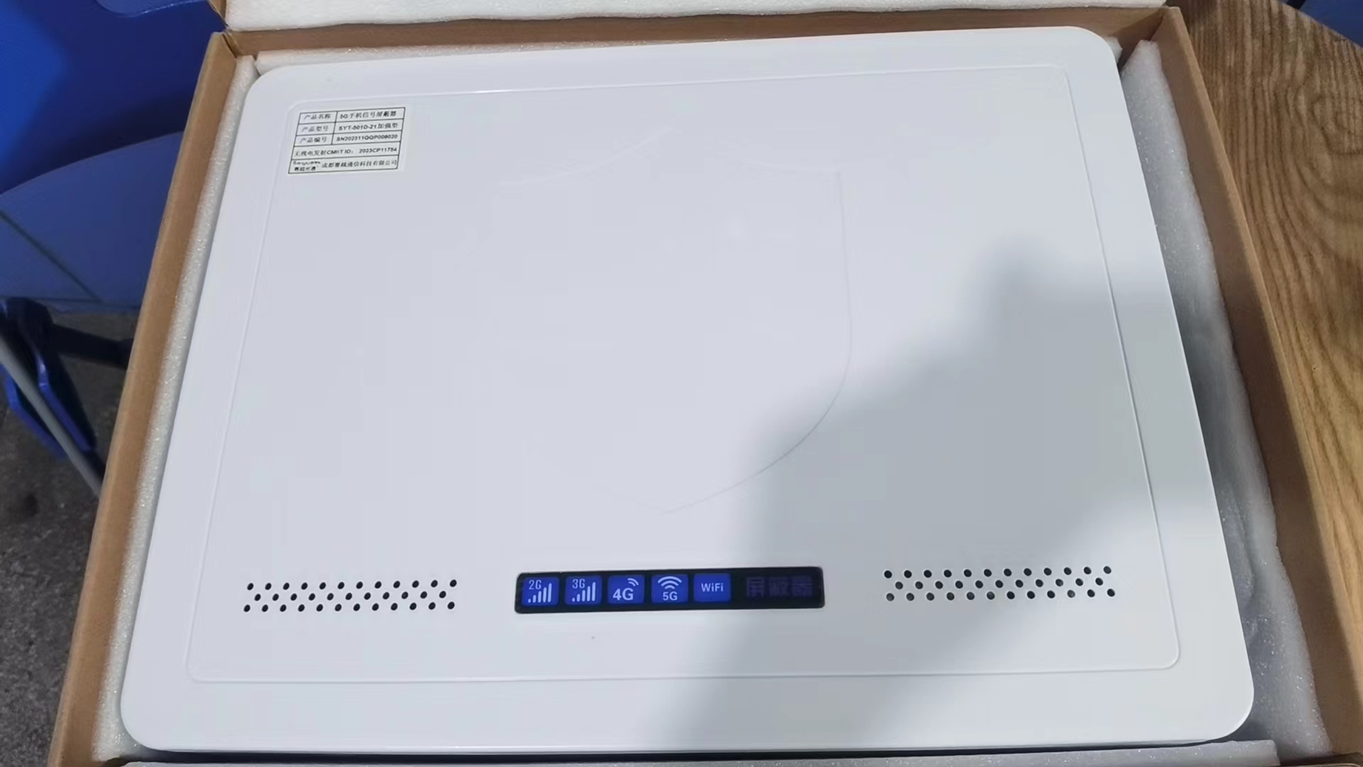  轮台内置21路移动通信干扰器