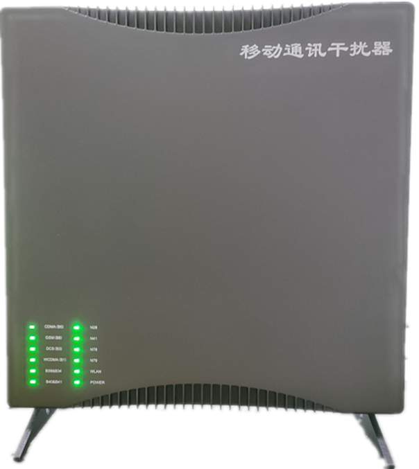  轮台信令级放装型数字移动通信干扰器