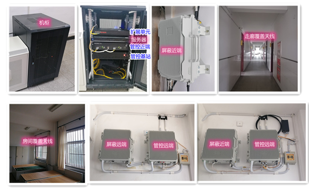  轮台某武警部队屏蔽管控案例（数字信令级）