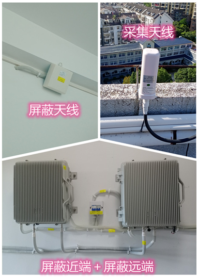  轮台某检察院保密室屏蔽案例（数字信令级）