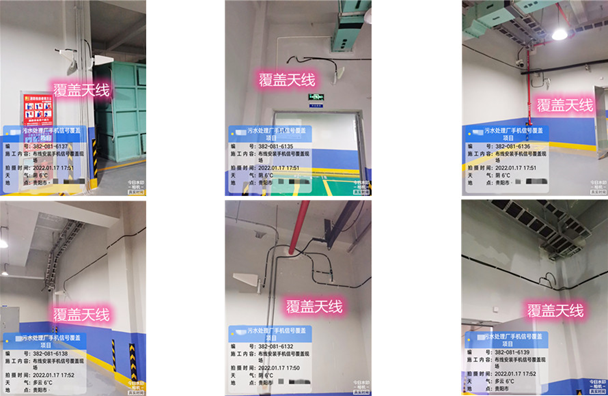  轮台污水处理净水厂地下箱体覆盖案例